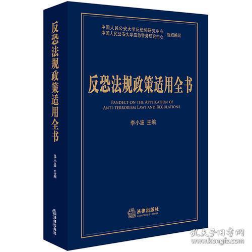 寒天飲水，冷暖自知 人生幾許會如意打一正确生肖，全面释义、构建解答解释落实